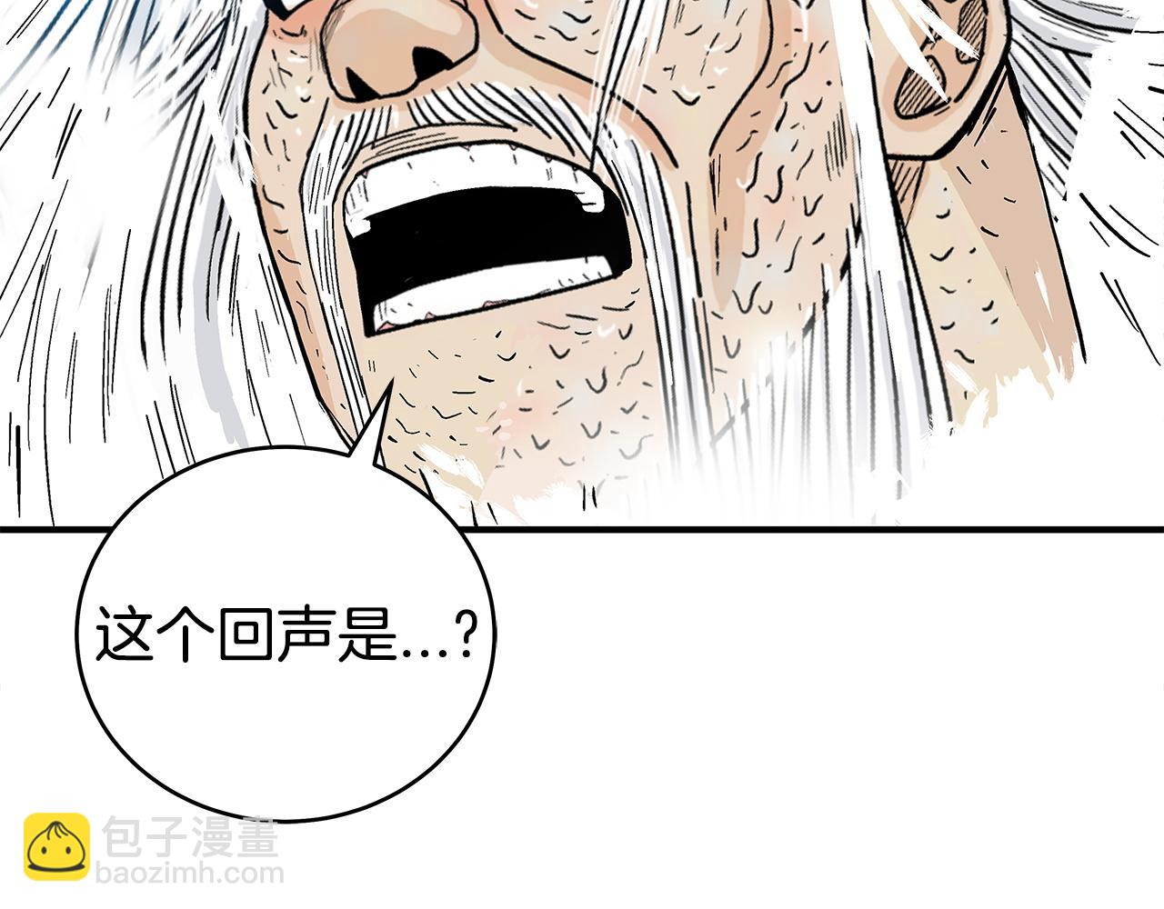 第175话 对战86