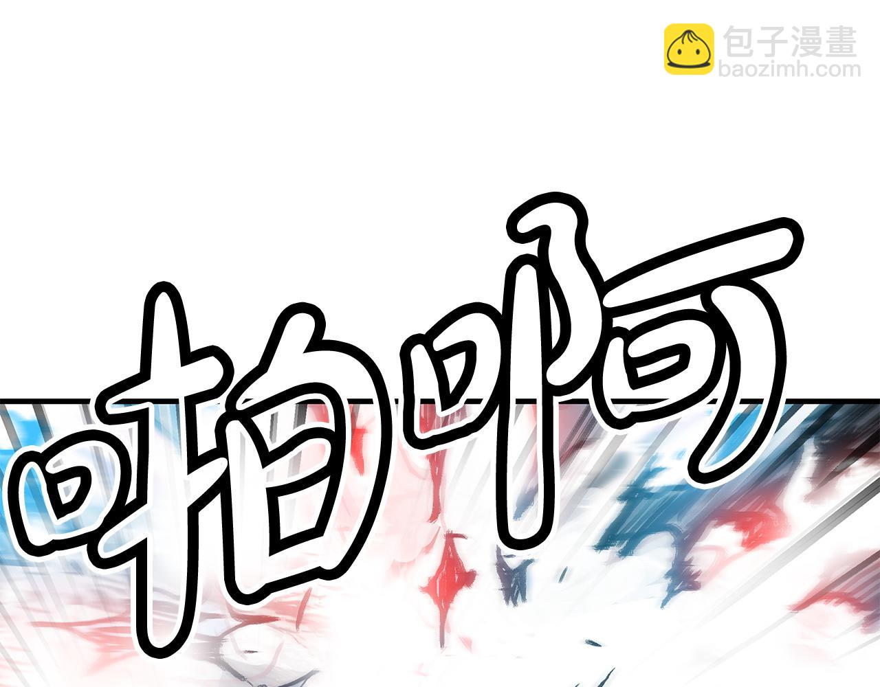 第175话 对战88