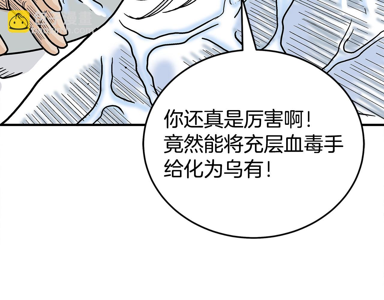 第175话 对战92