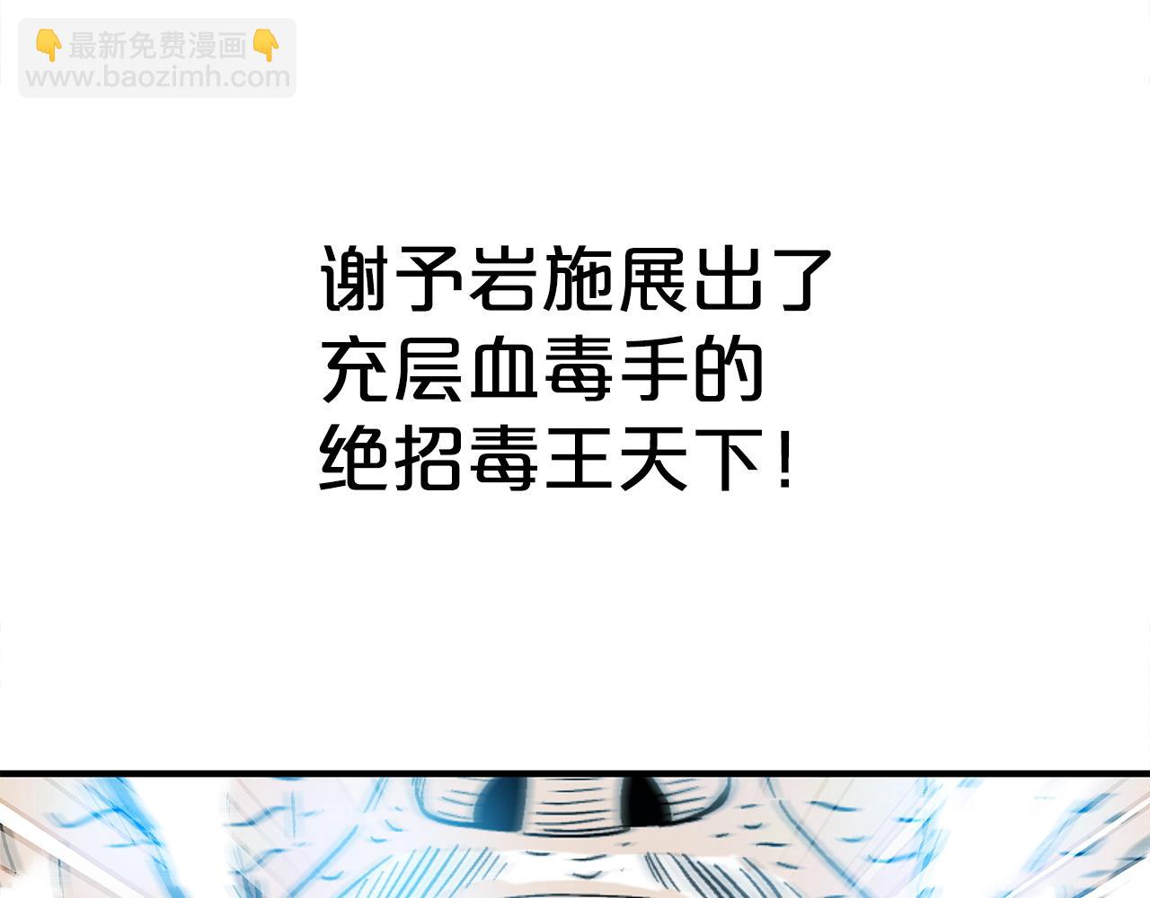 第175话 对战94