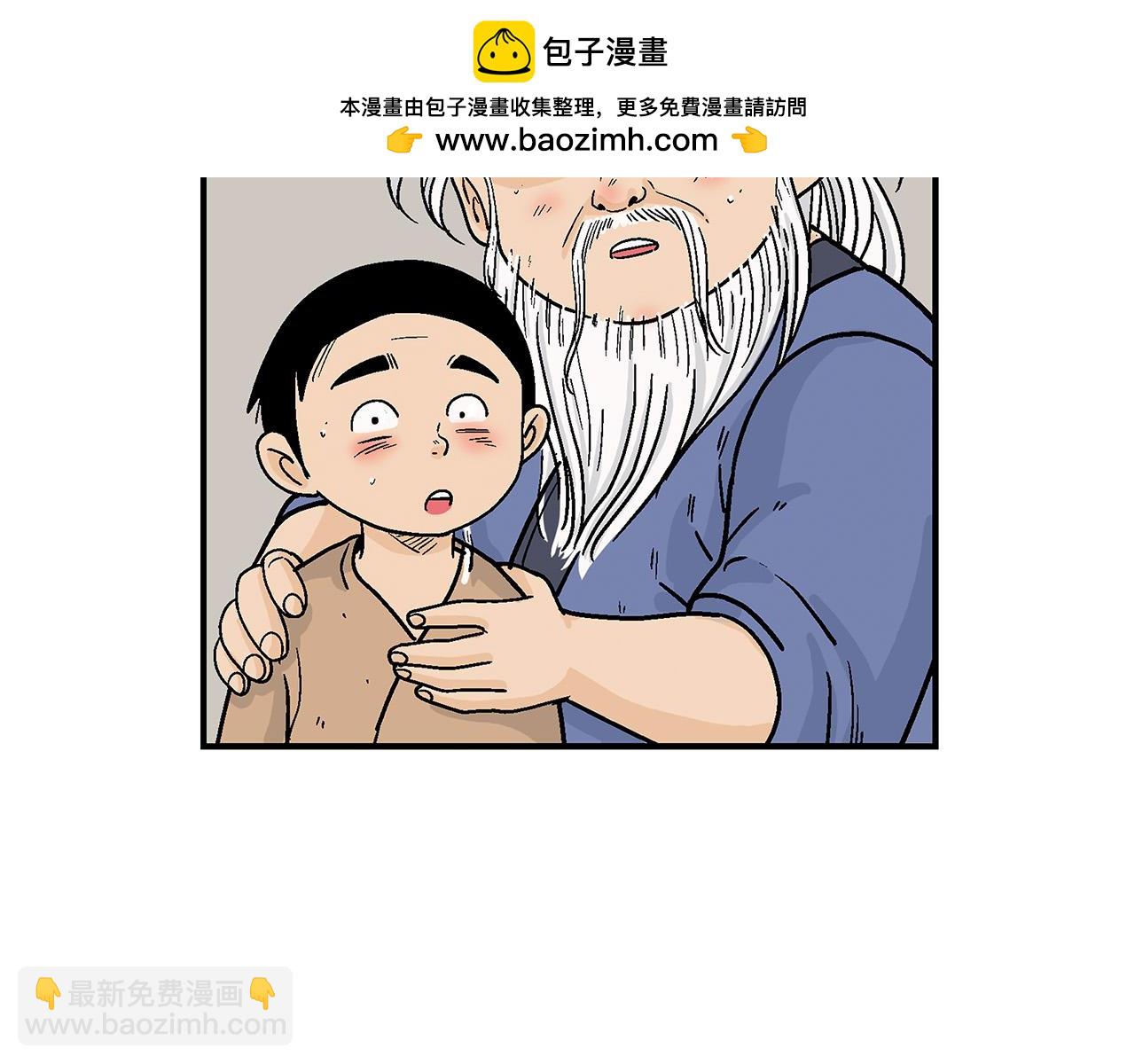 第177话 软肋1