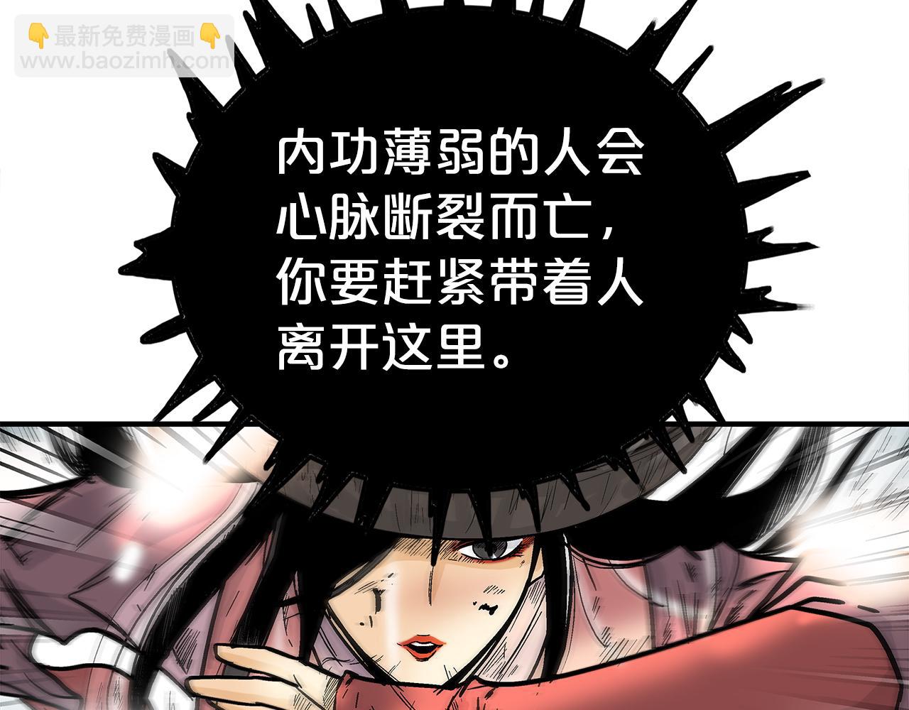 第177话 软肋106