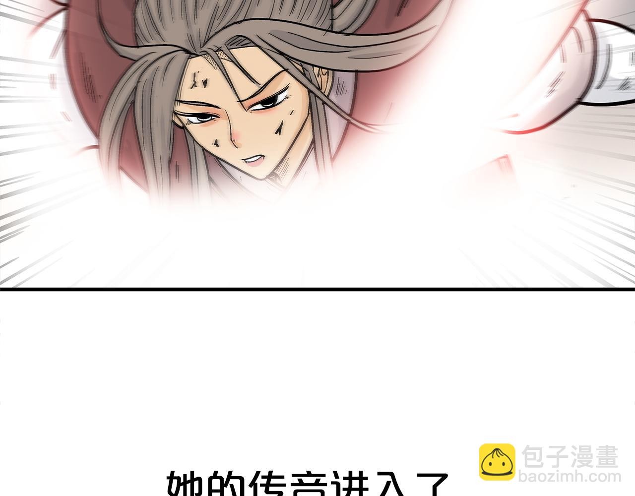 第177话 软肋108