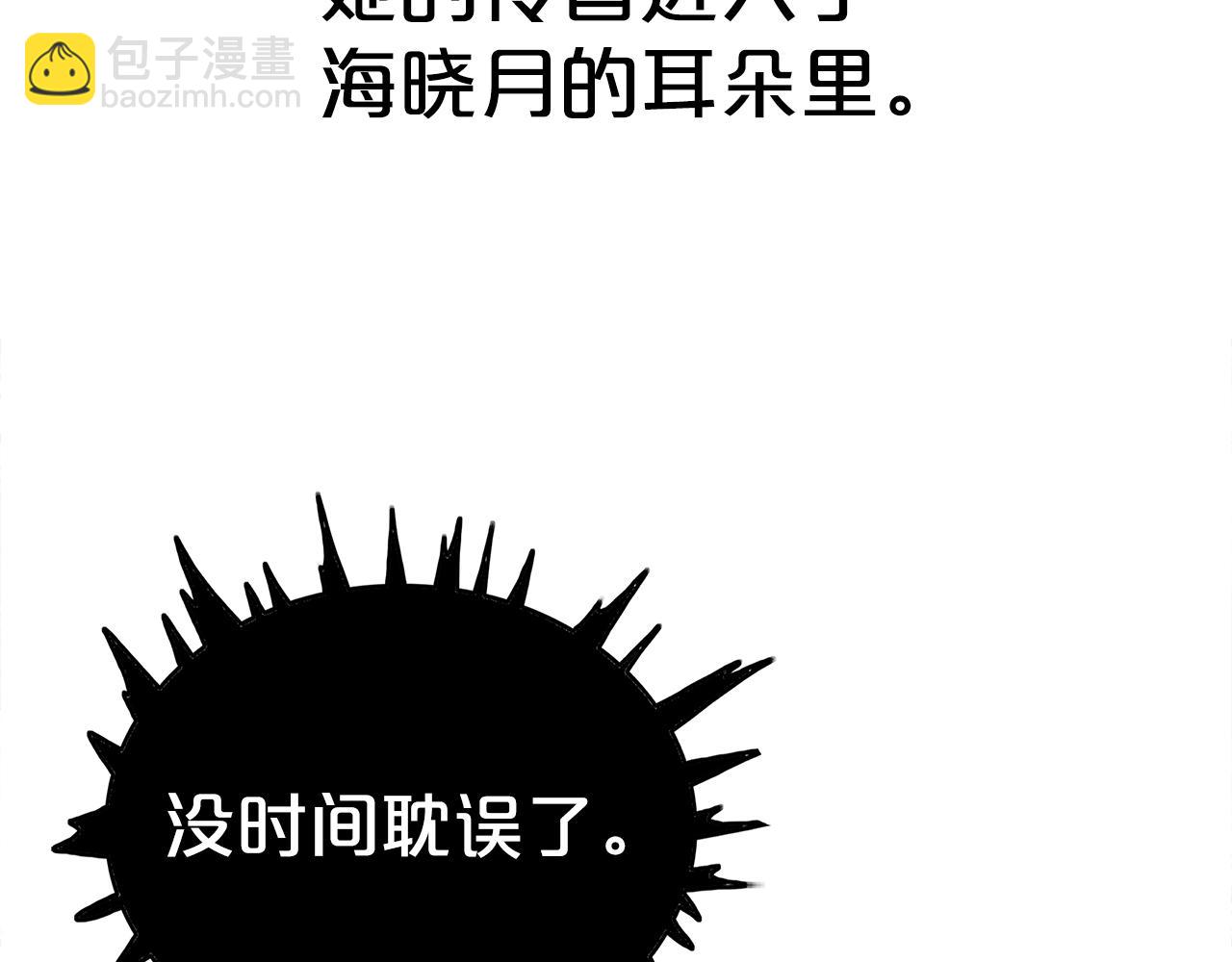 第177话 软肋109