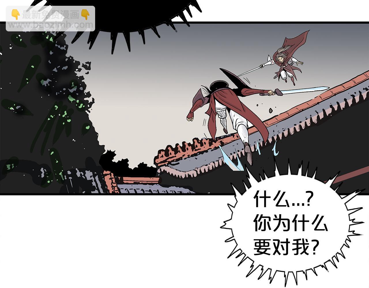 第177话 软肋110