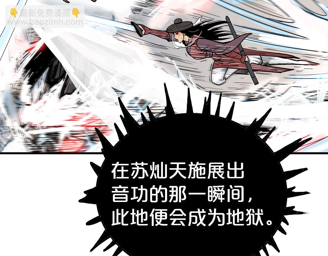 第177话 软肋112