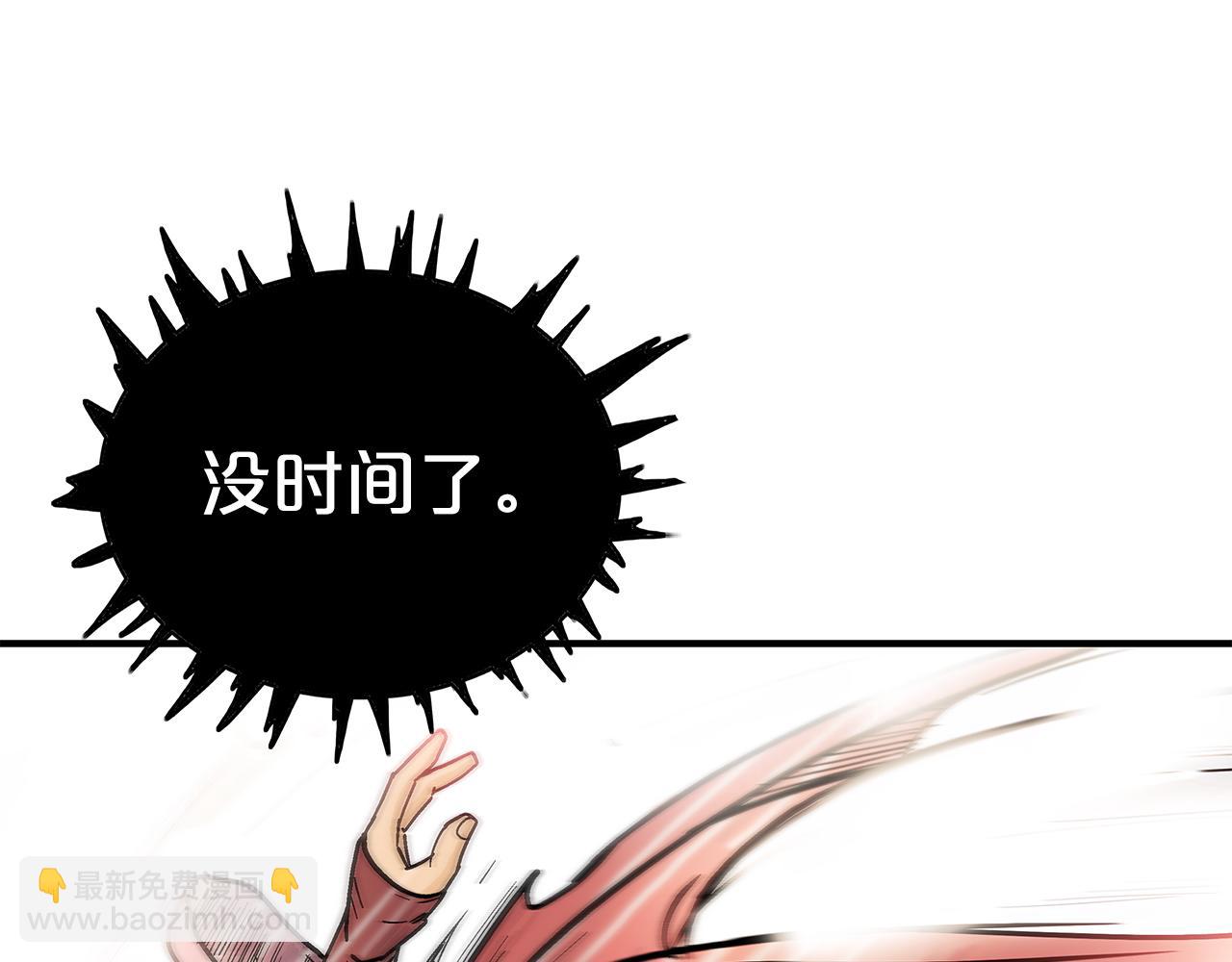 第177话 软肋114