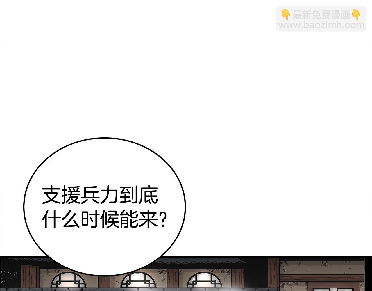 第177话 软肋119