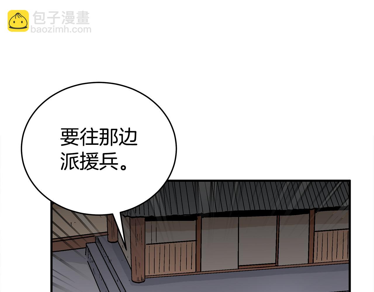 第177话 软肋121