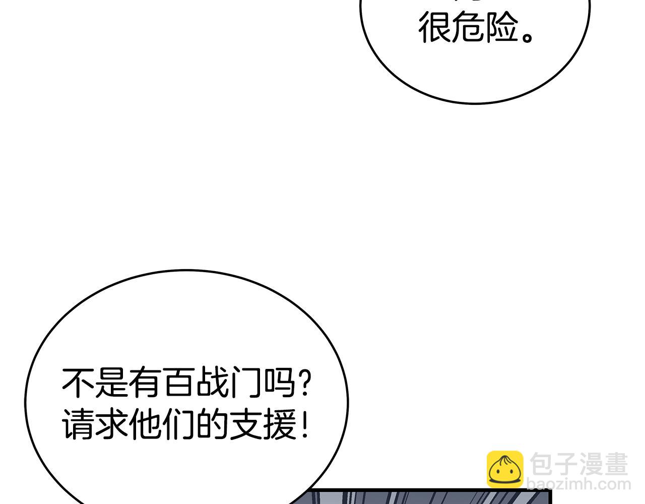 第177话 软肋123