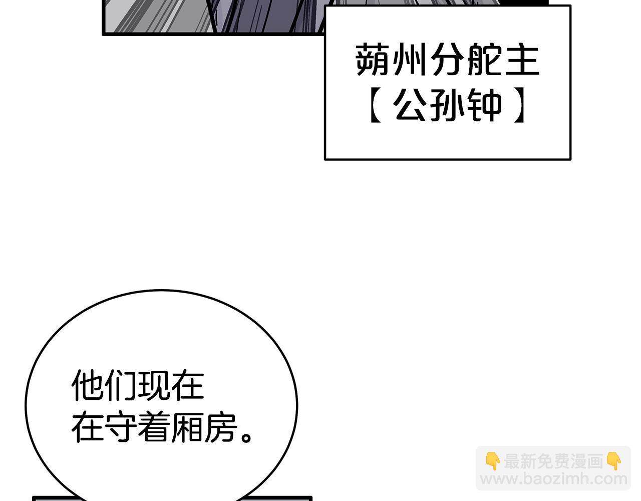 第177话 软肋125