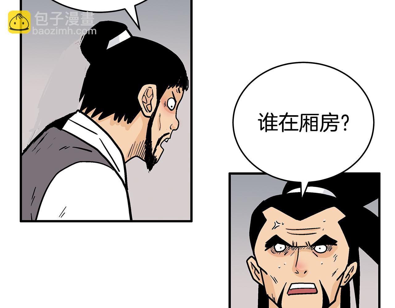 第177话 软肋126
