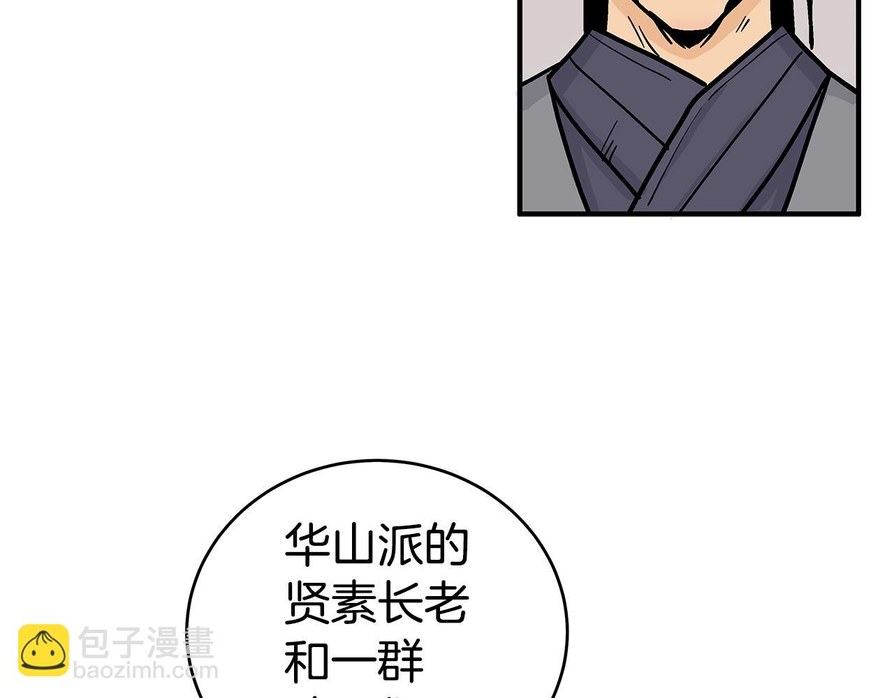第177话 软肋127