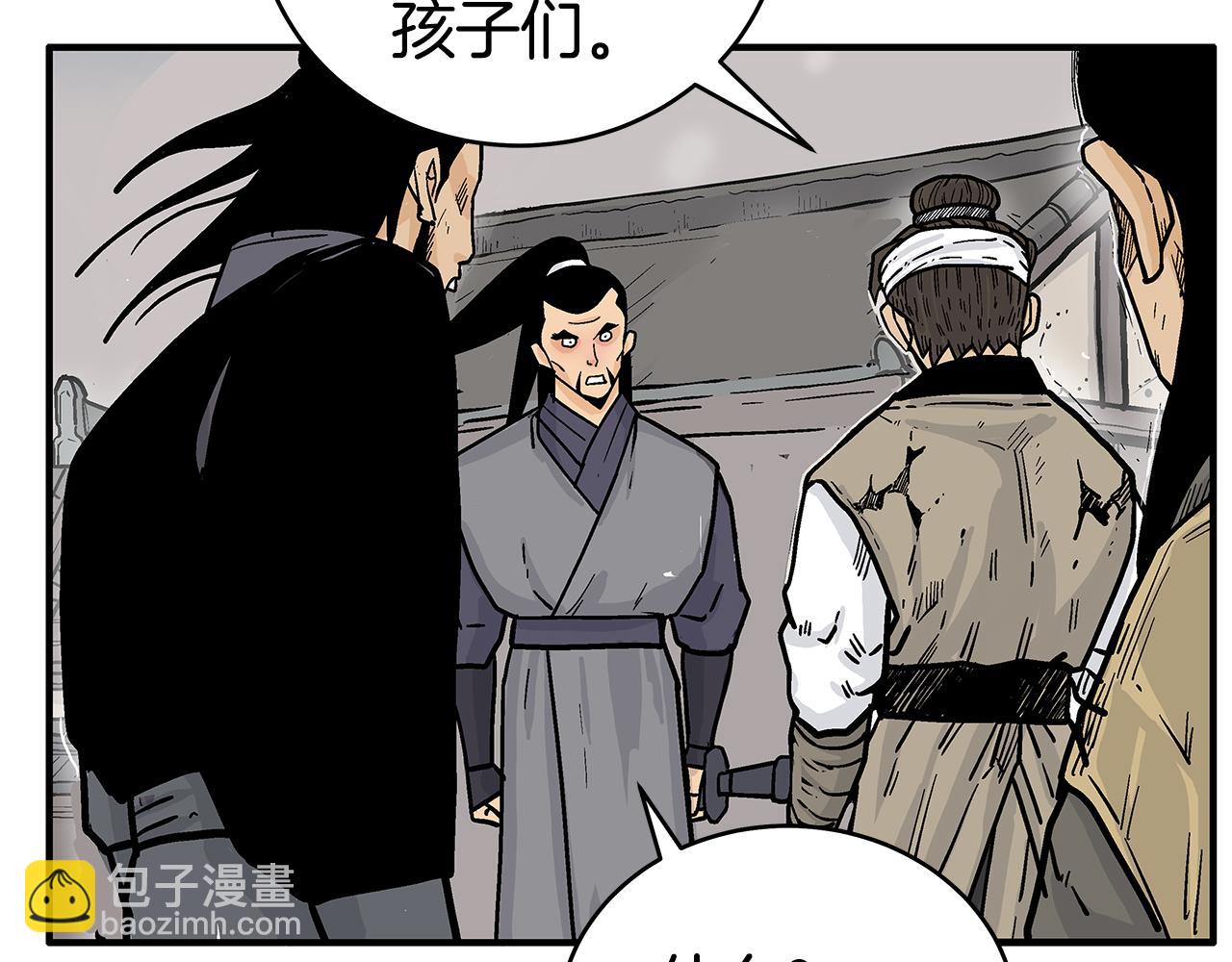 第177话 软肋128