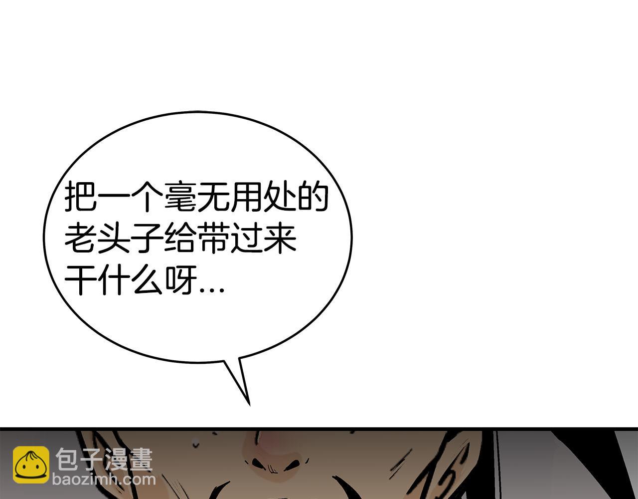 第177话 软肋130