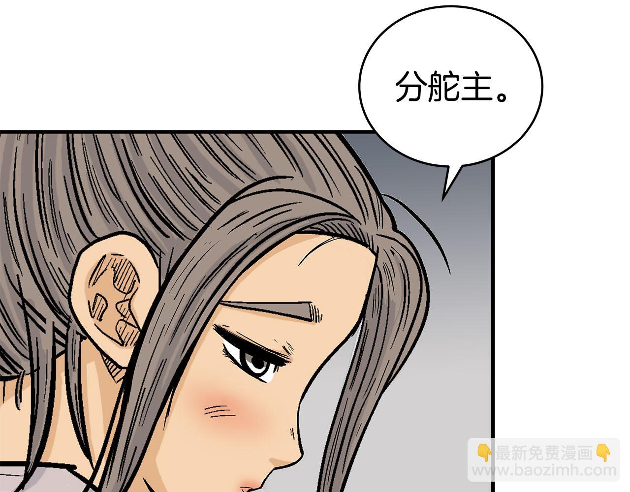 第177话 软肋132