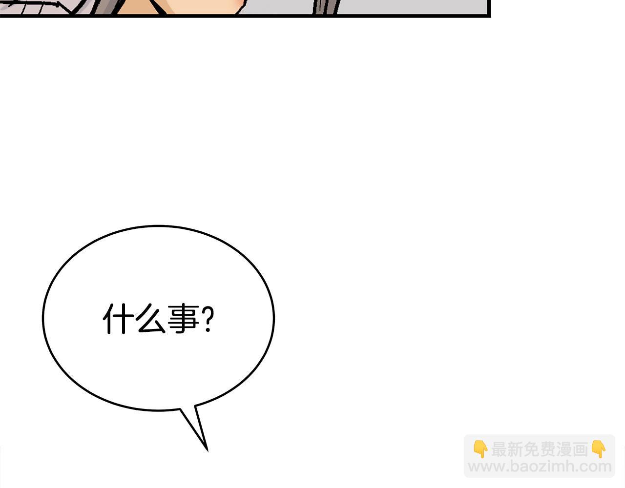 第177话 软肋133