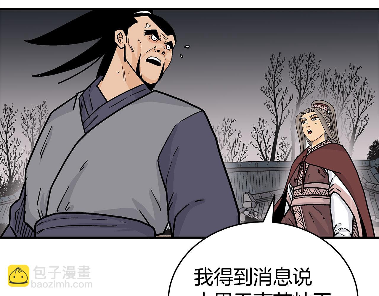 第177话 软肋134