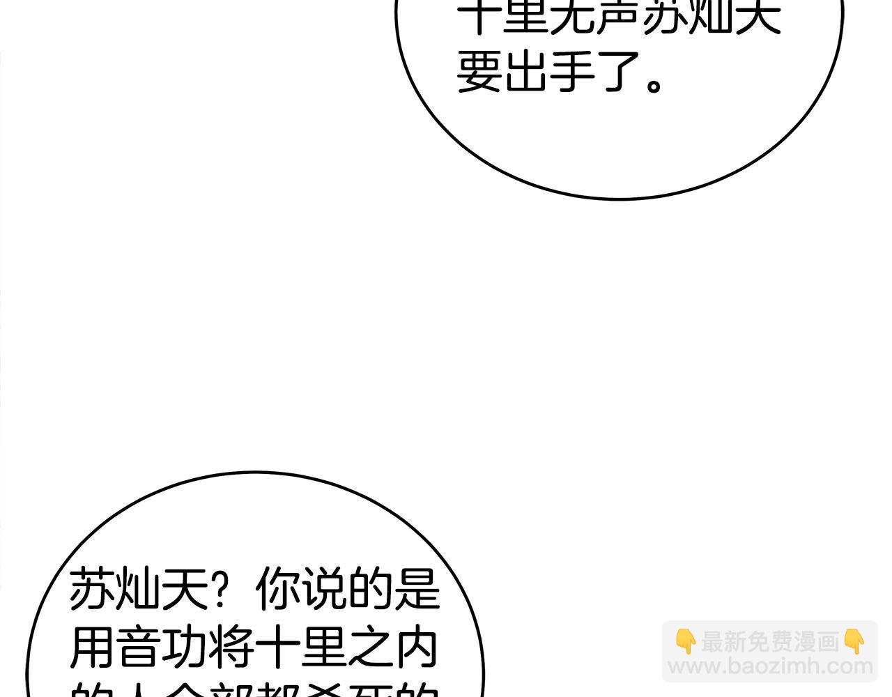 第177话 软肋135