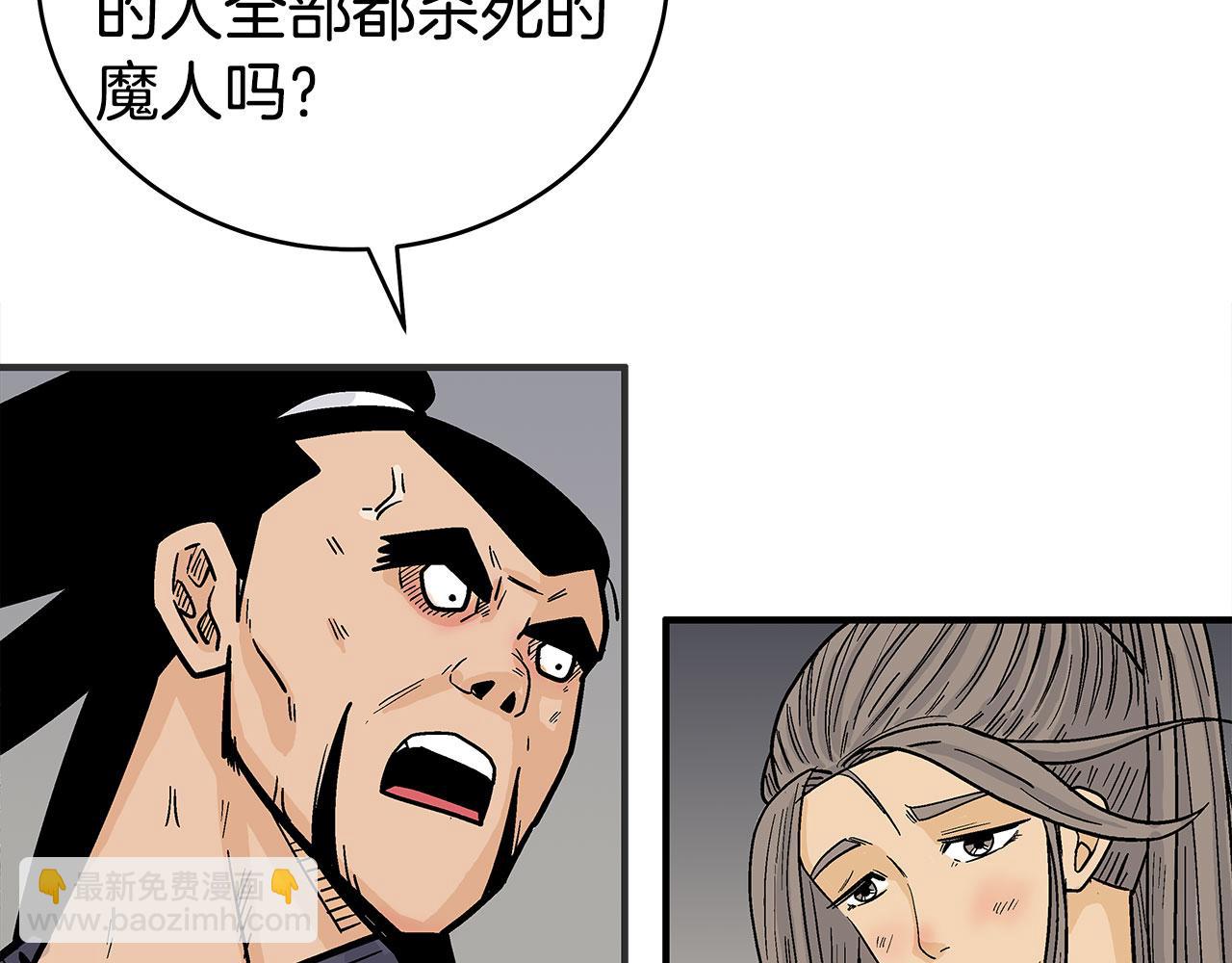 第177话 软肋136