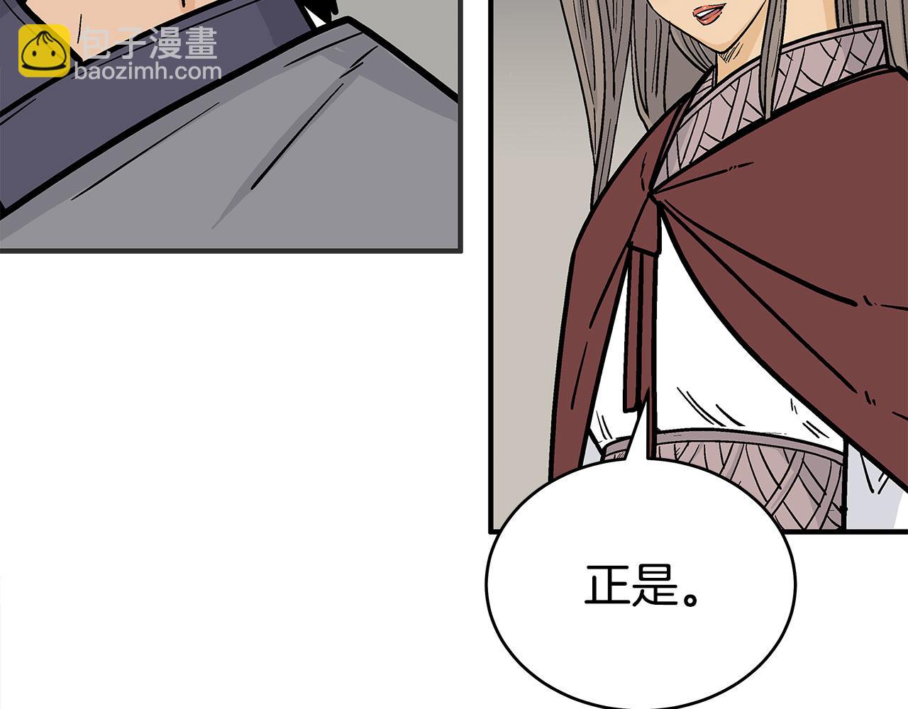 第177话 软肋137