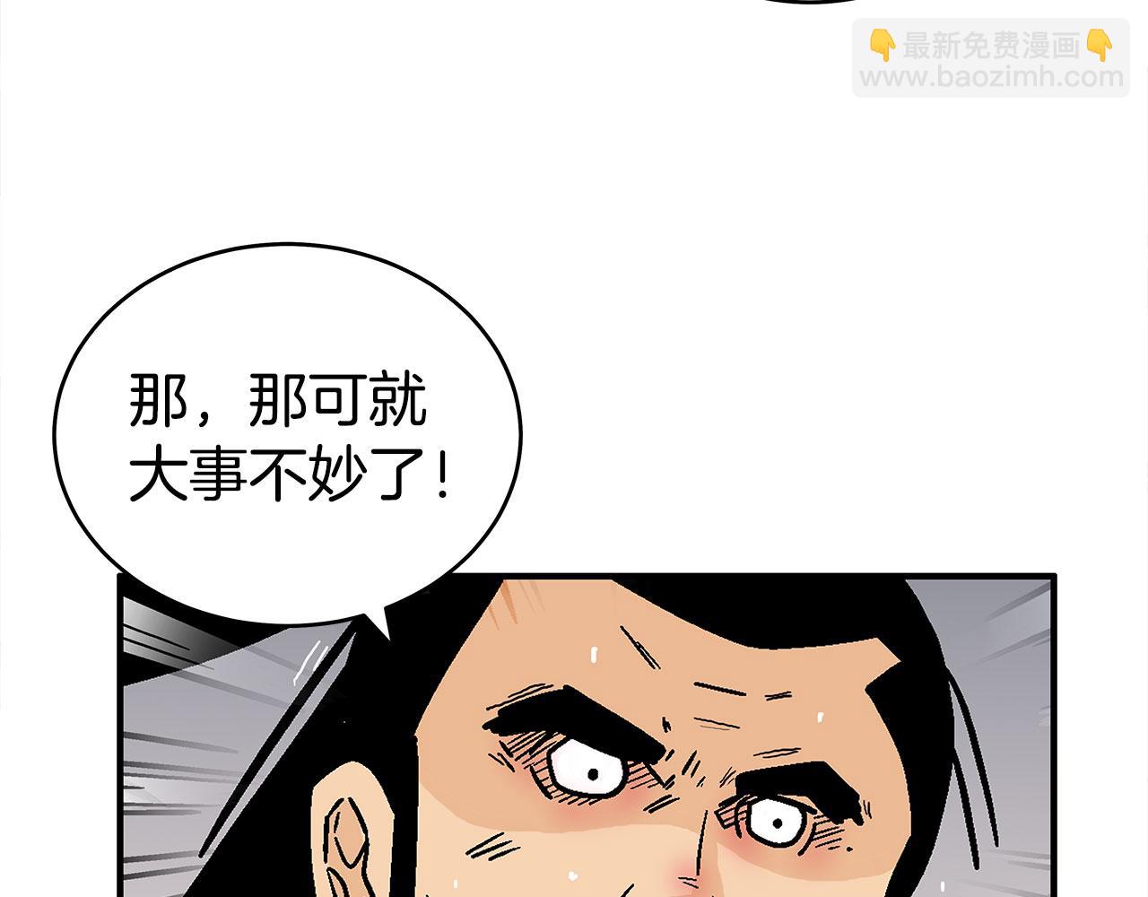第177话 软肋138