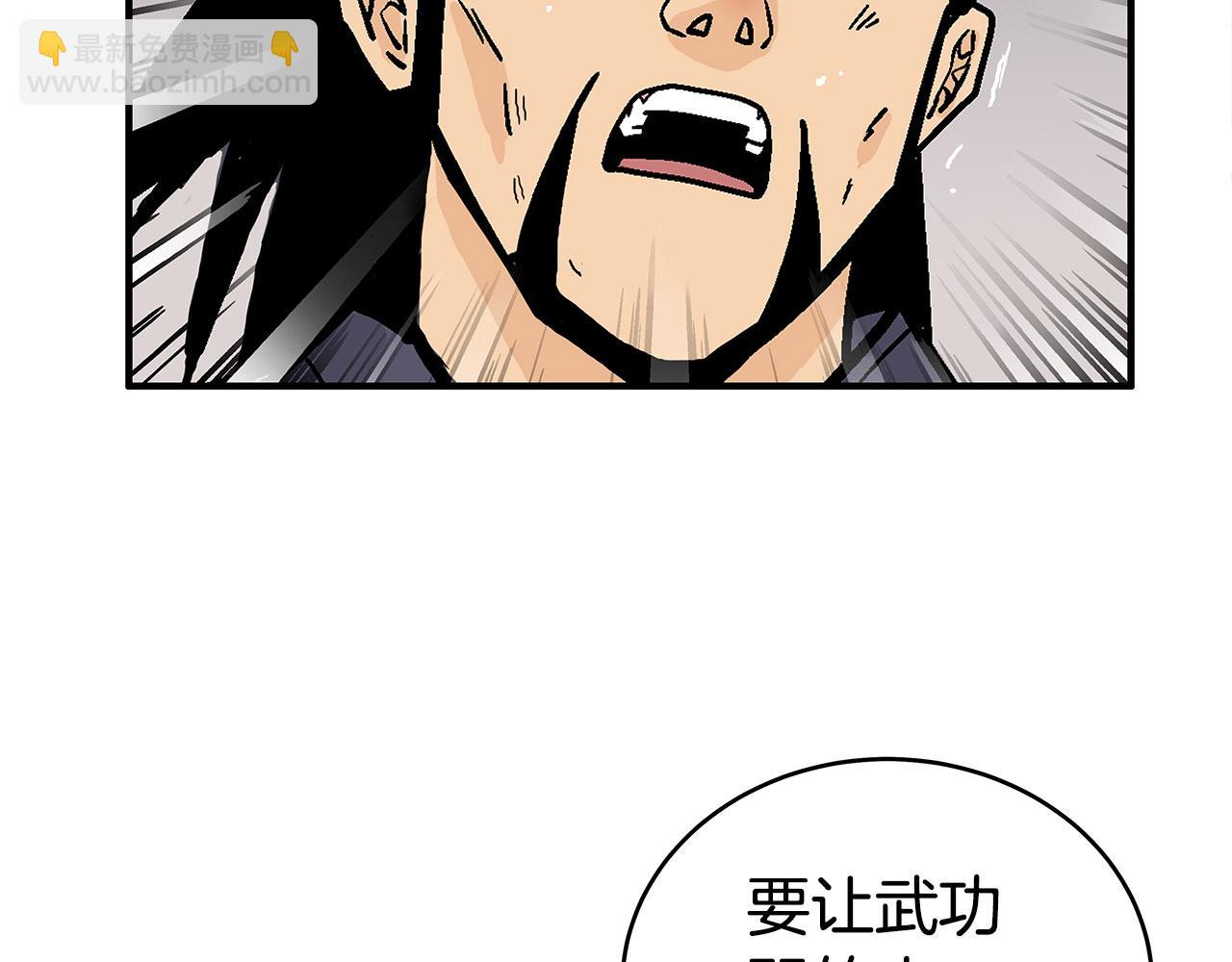 第177话 软肋139