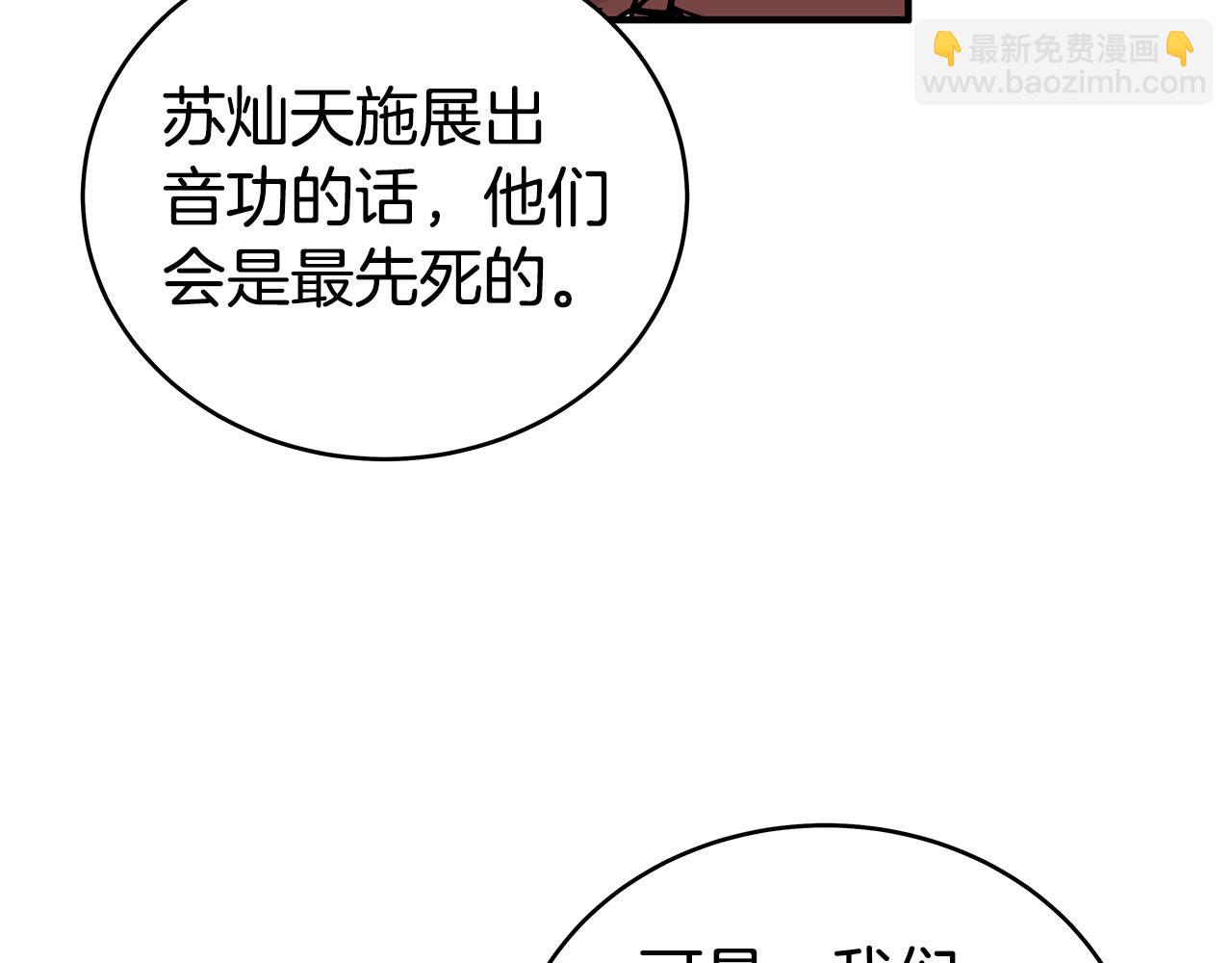 第177话 软肋141
