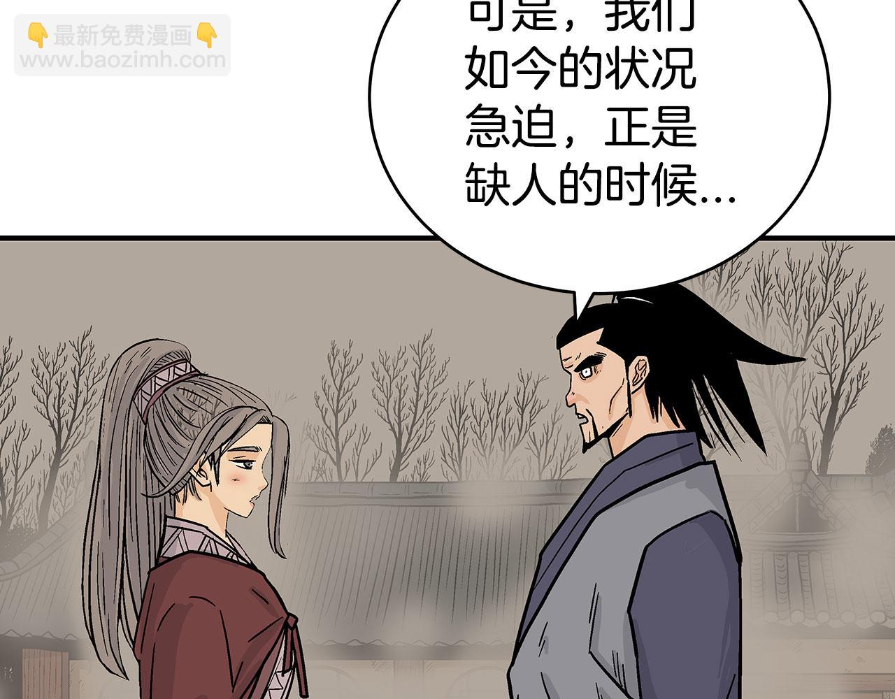 第177话 软肋142