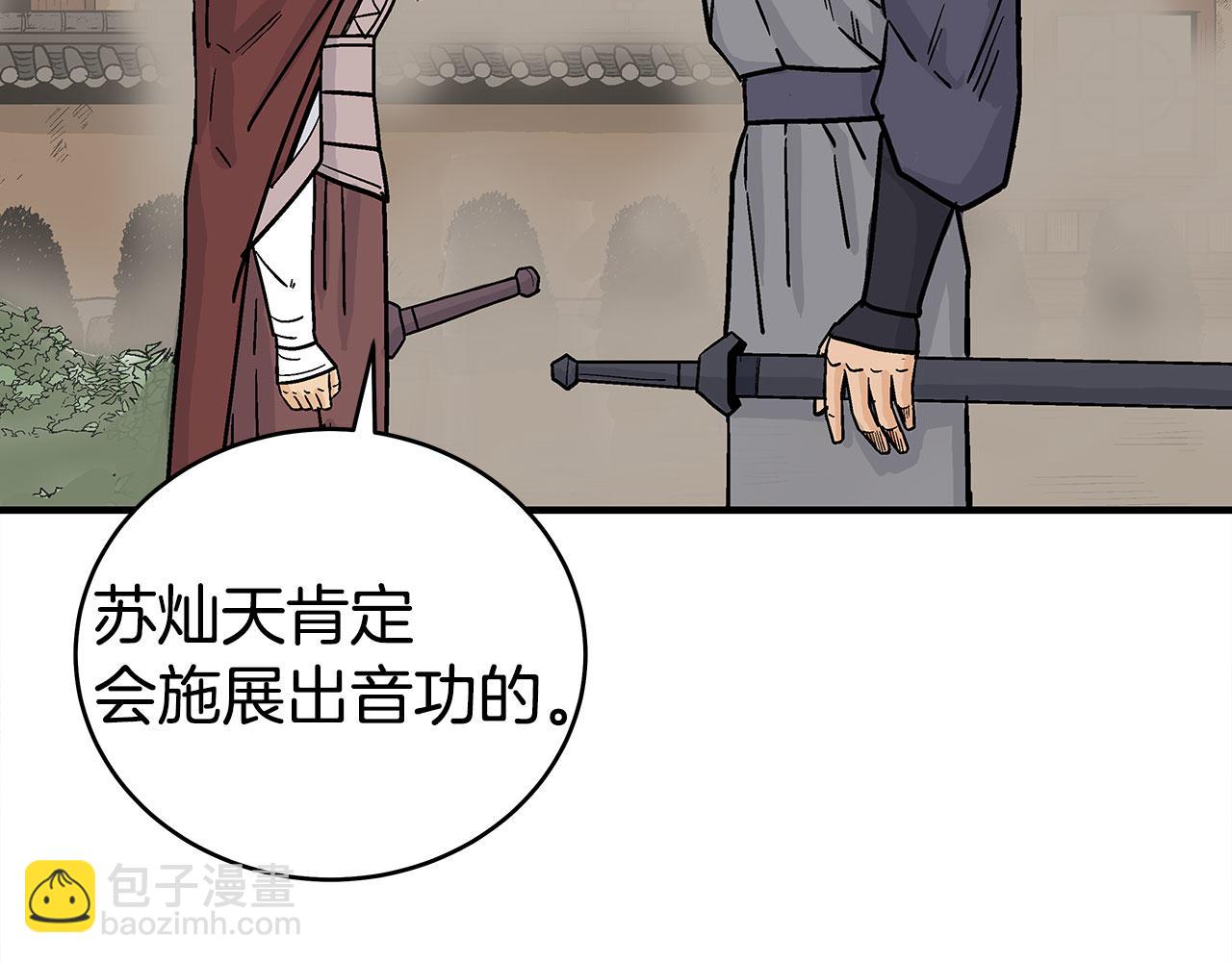 第177话 软肋143