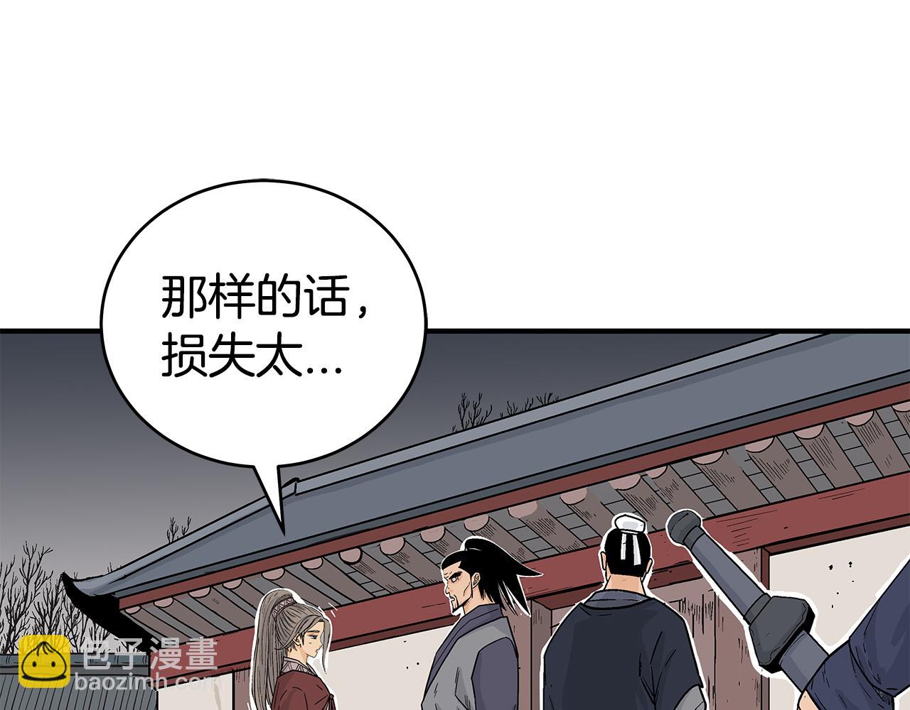 第177话 软肋145