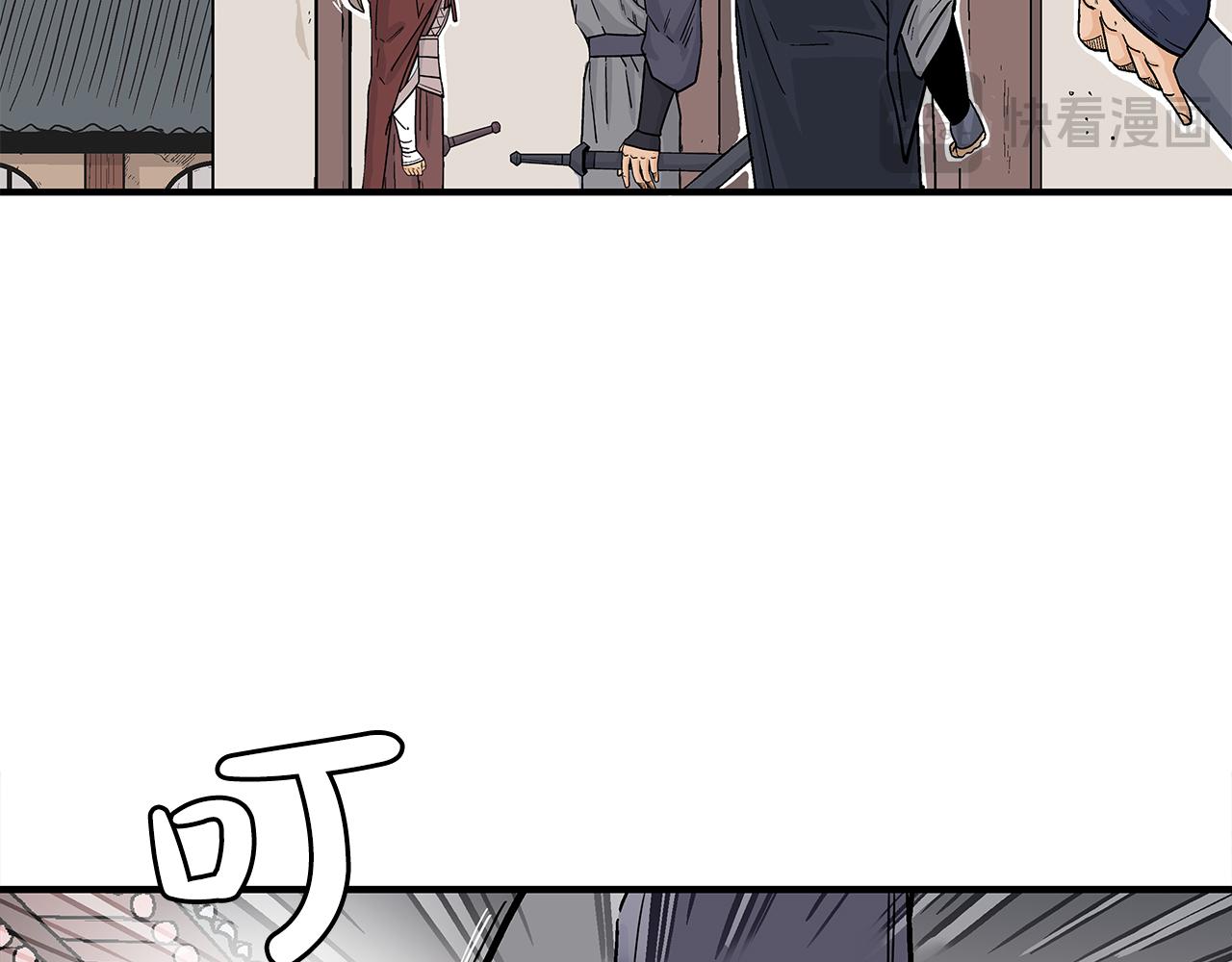 第177话 软肋146
