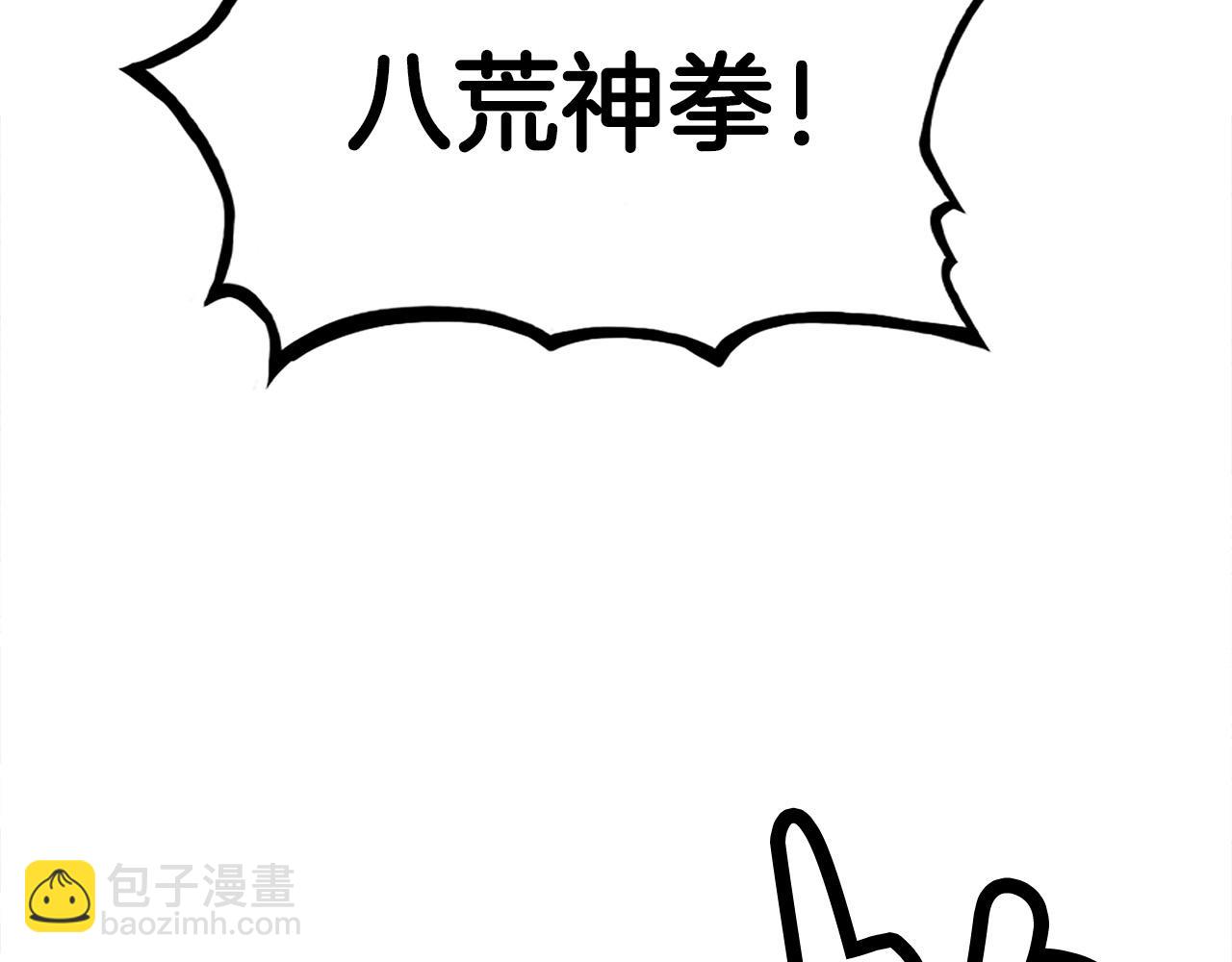 第177话 软肋18