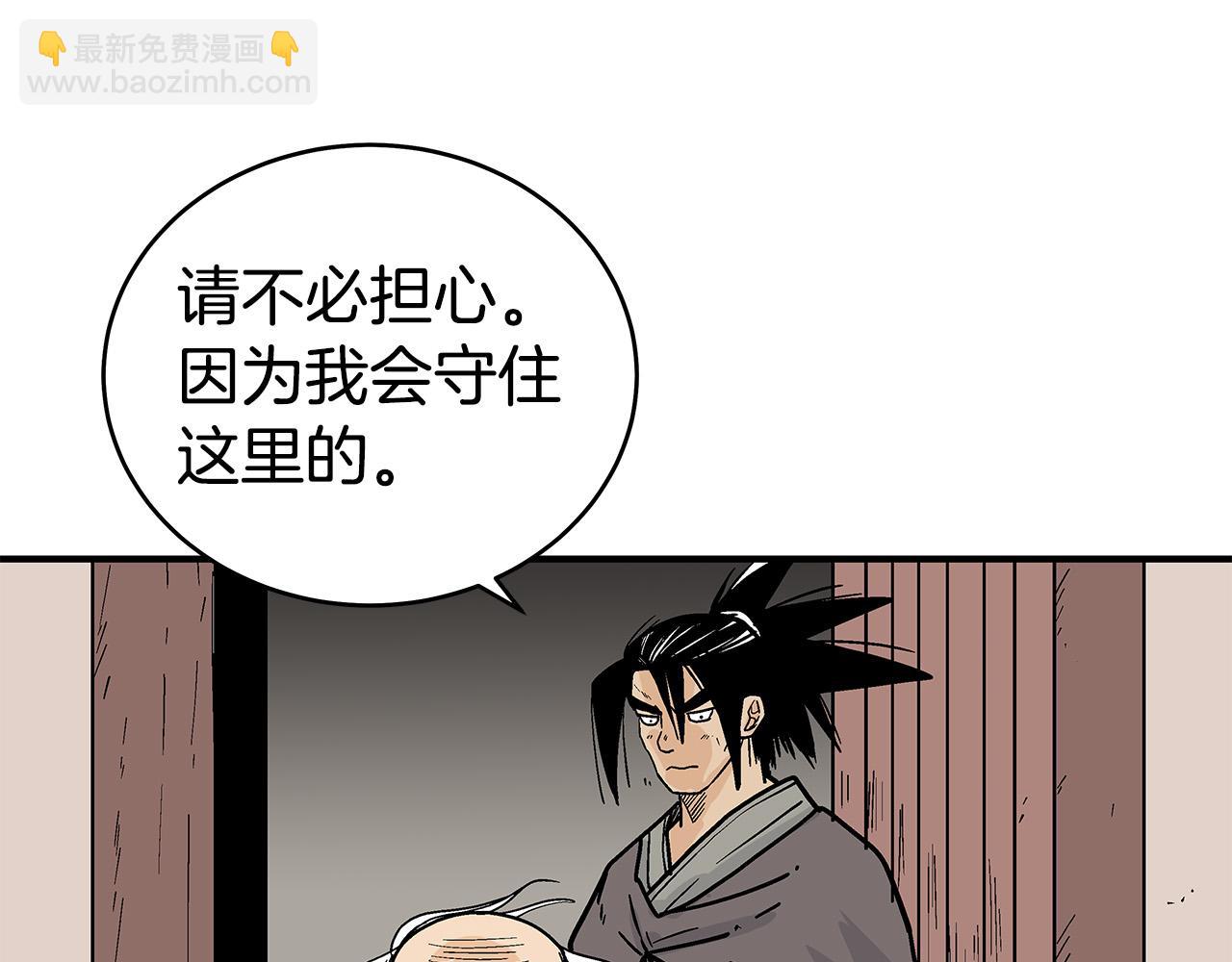 第177话 软肋2