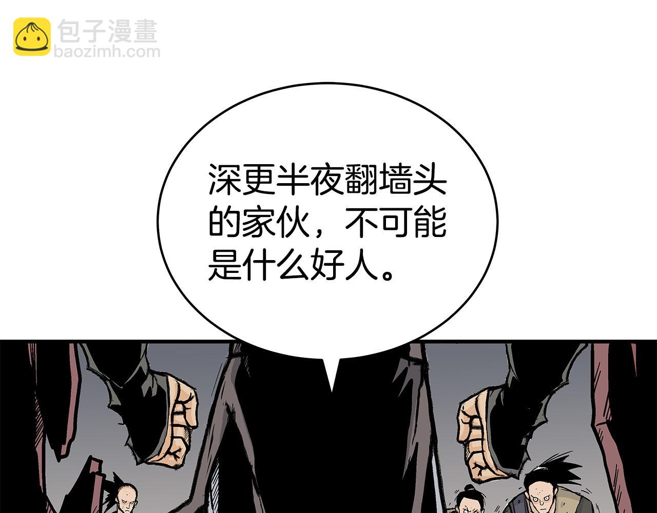 第177话 软肋22