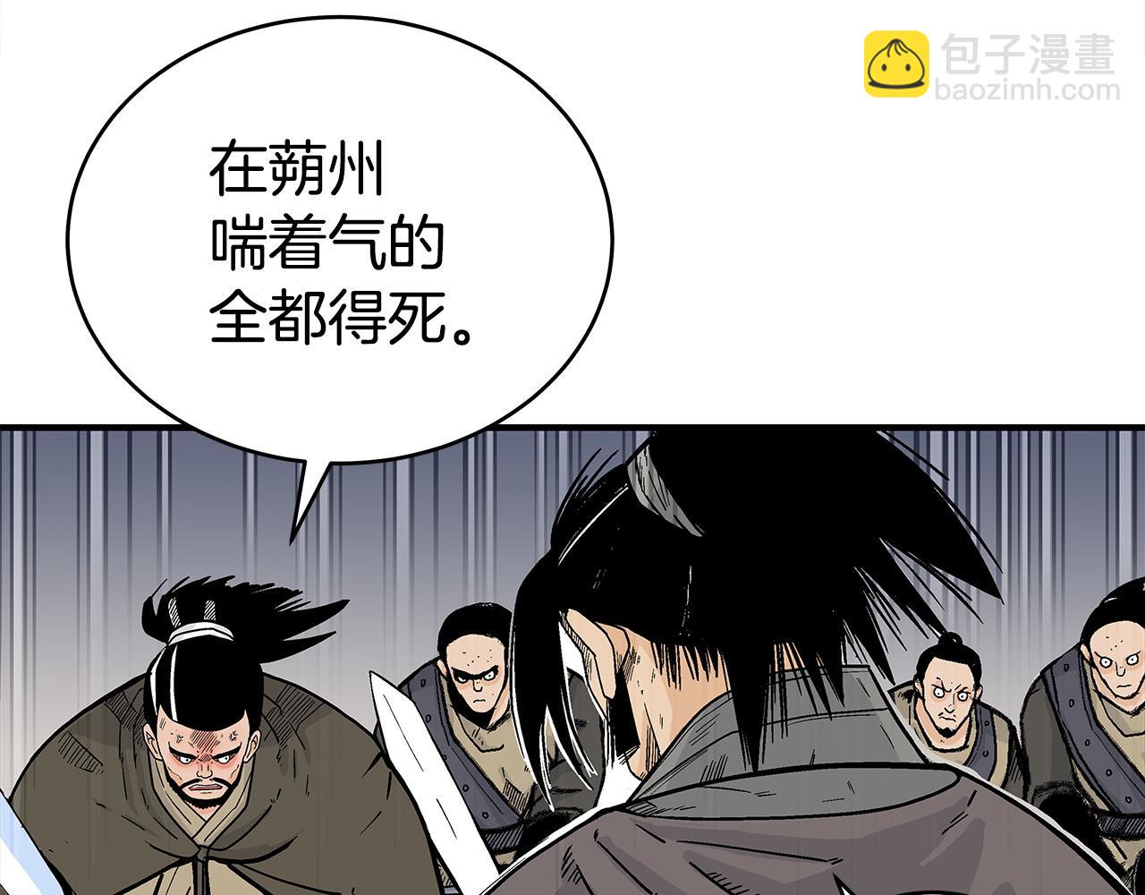 第177话 软肋24