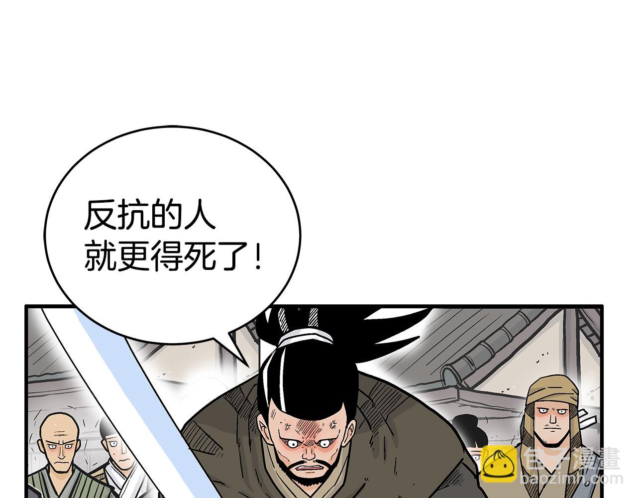 第177话 软肋26