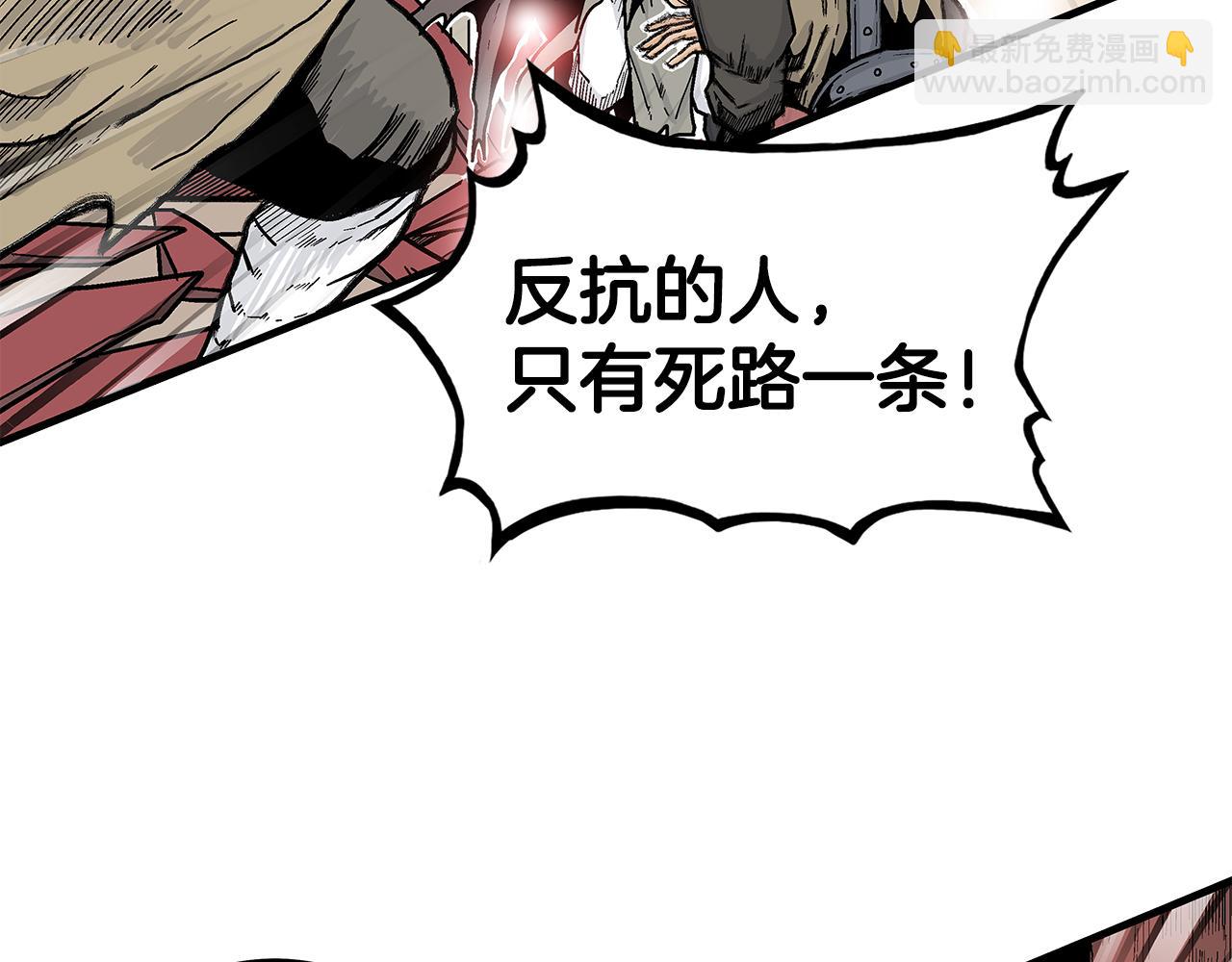 第177话 软肋31