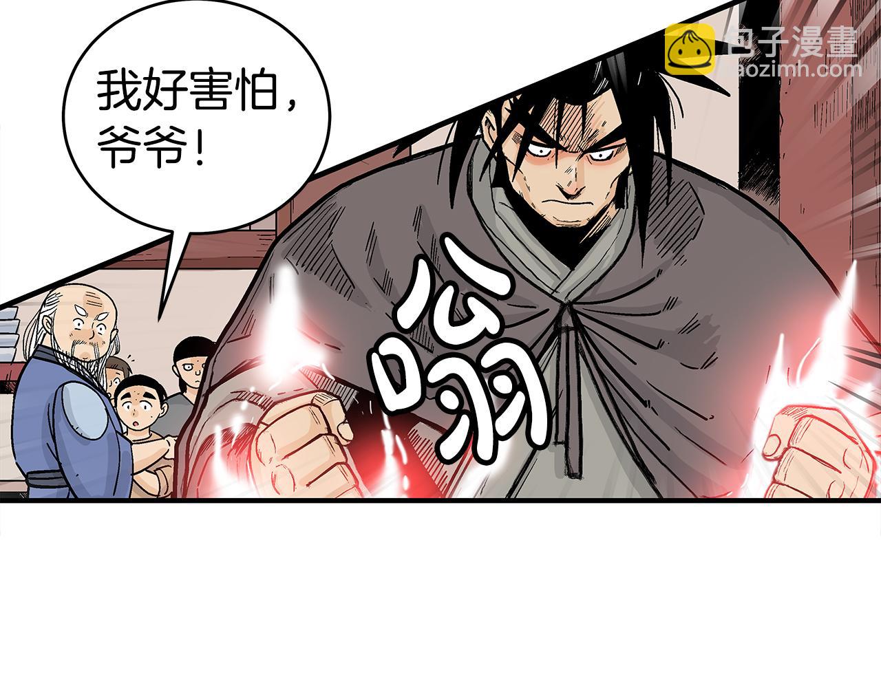 第177话 软肋32