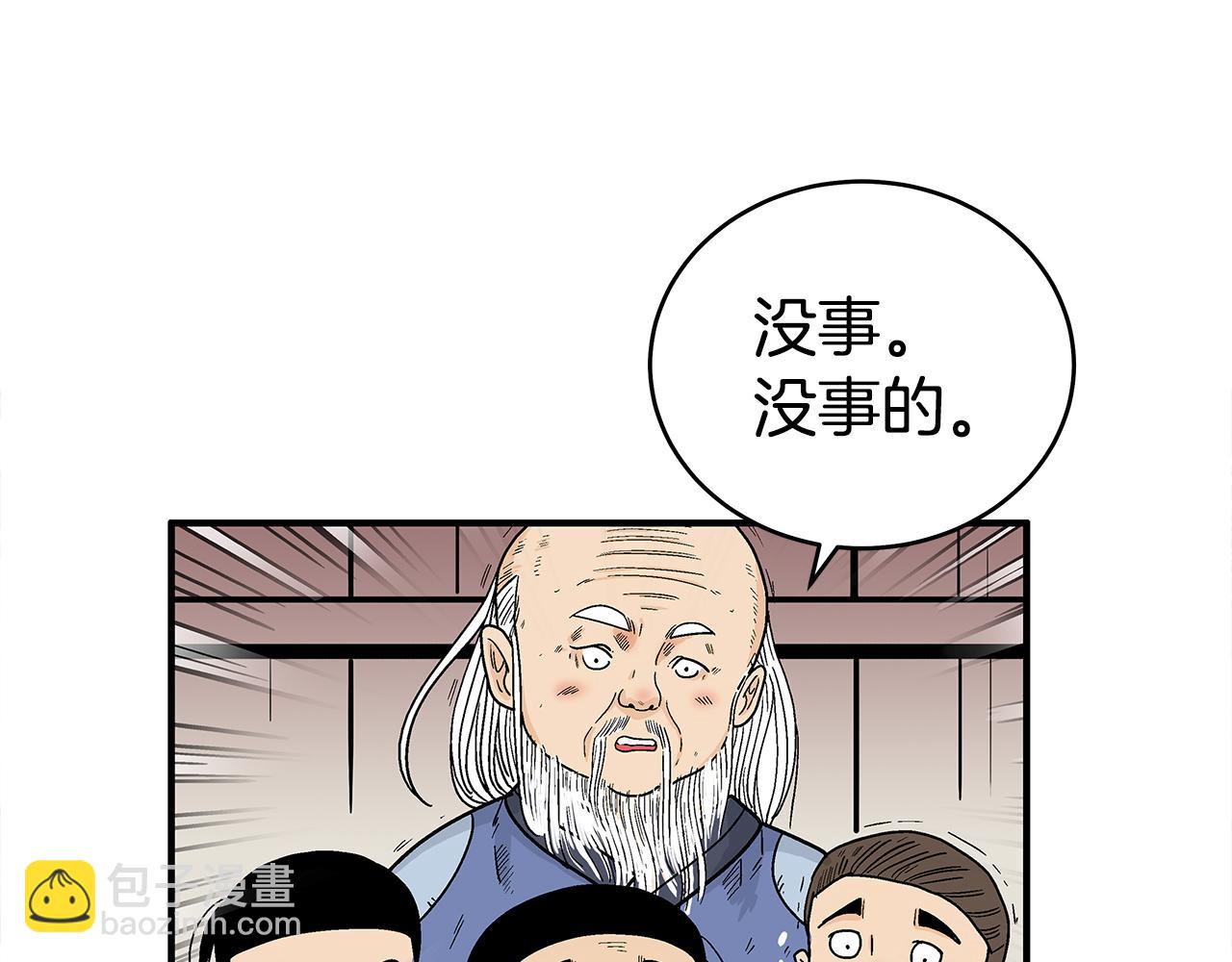 第177话 软肋33