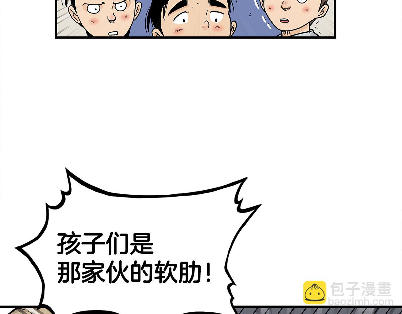 第177话 软肋34