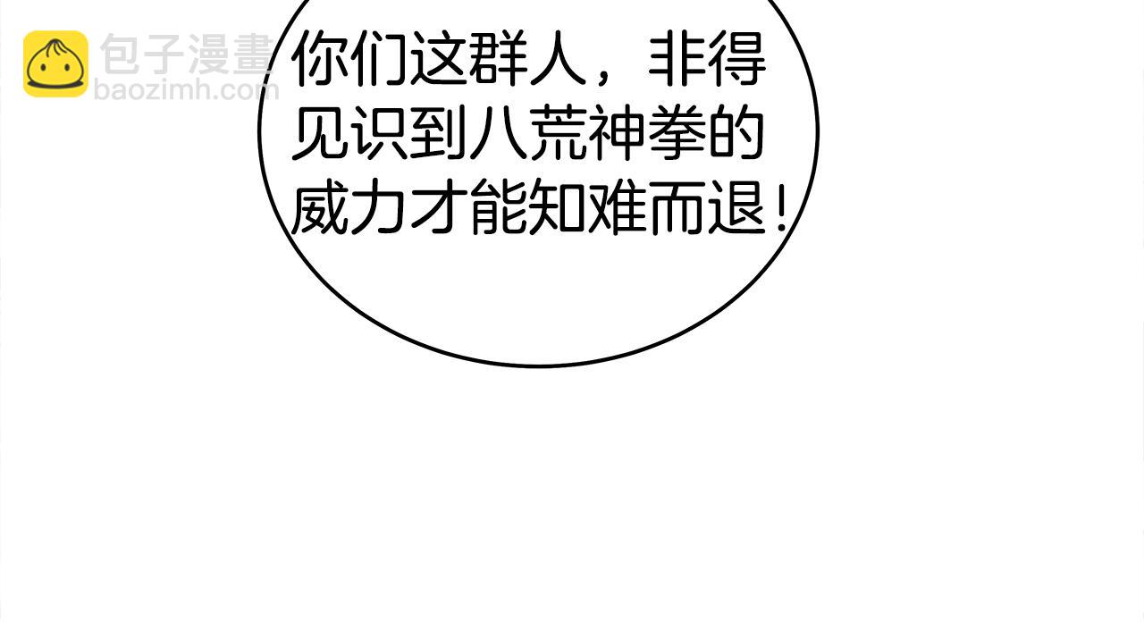 第177话 软肋38