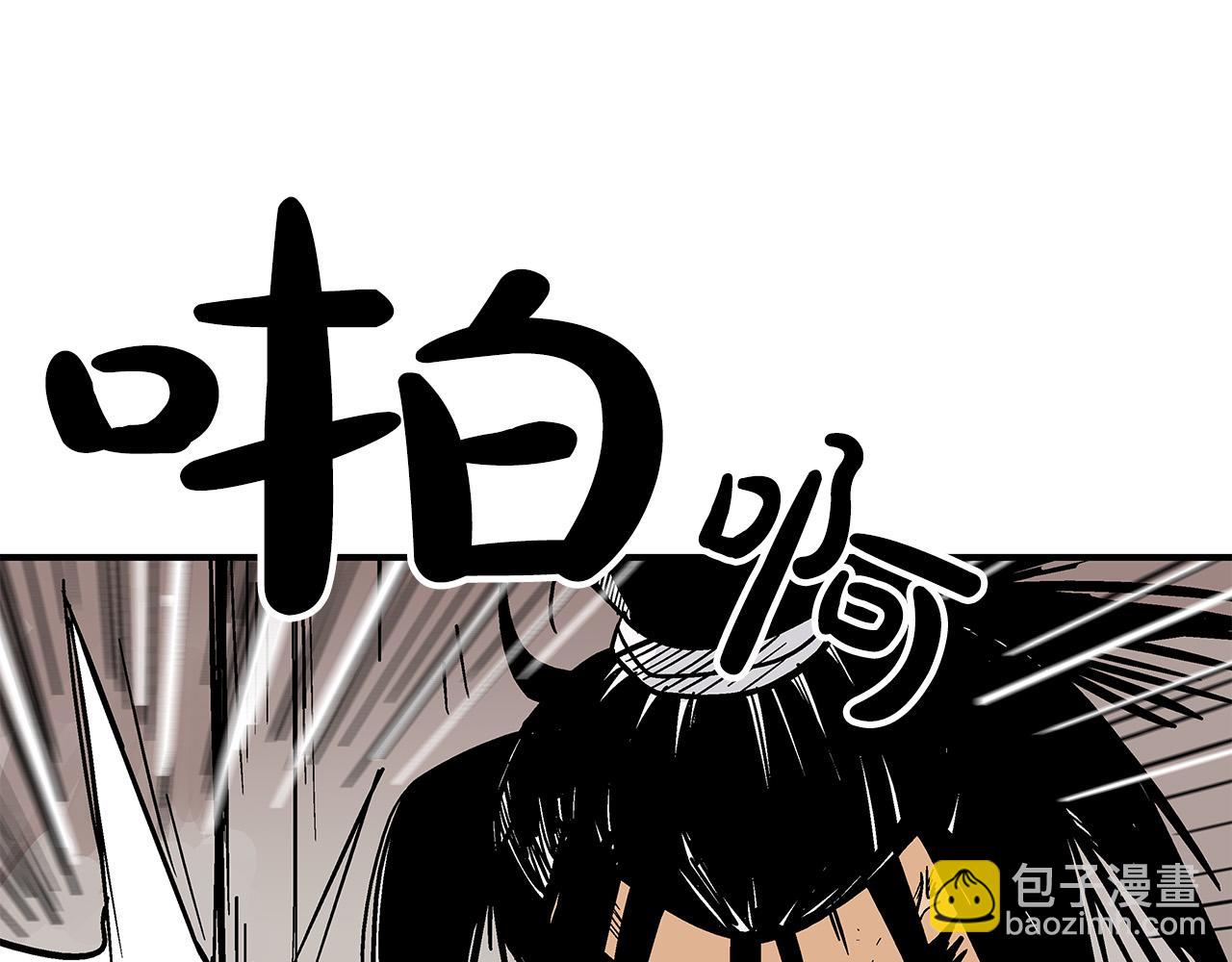 第177话 软肋4