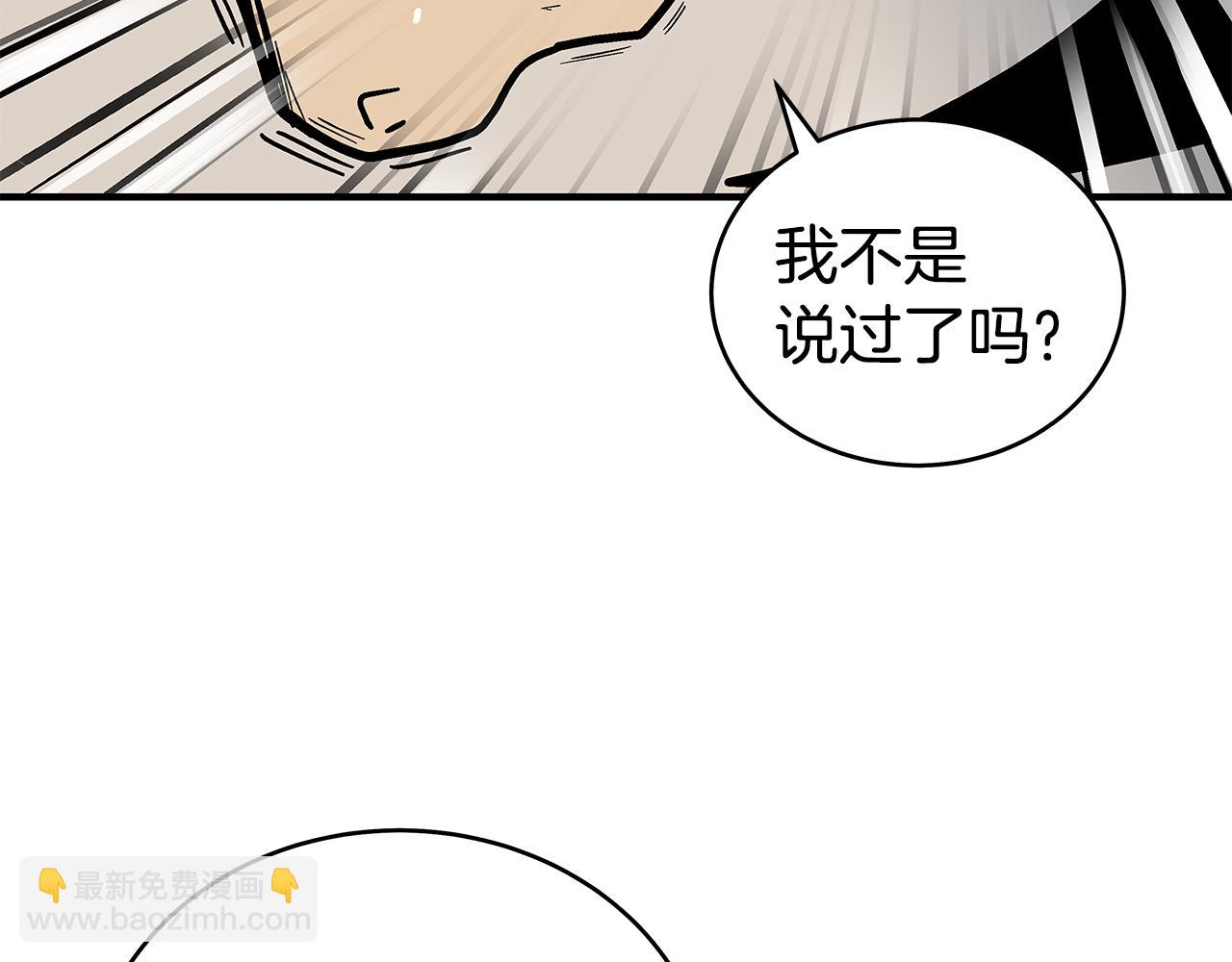 第177话 软肋40