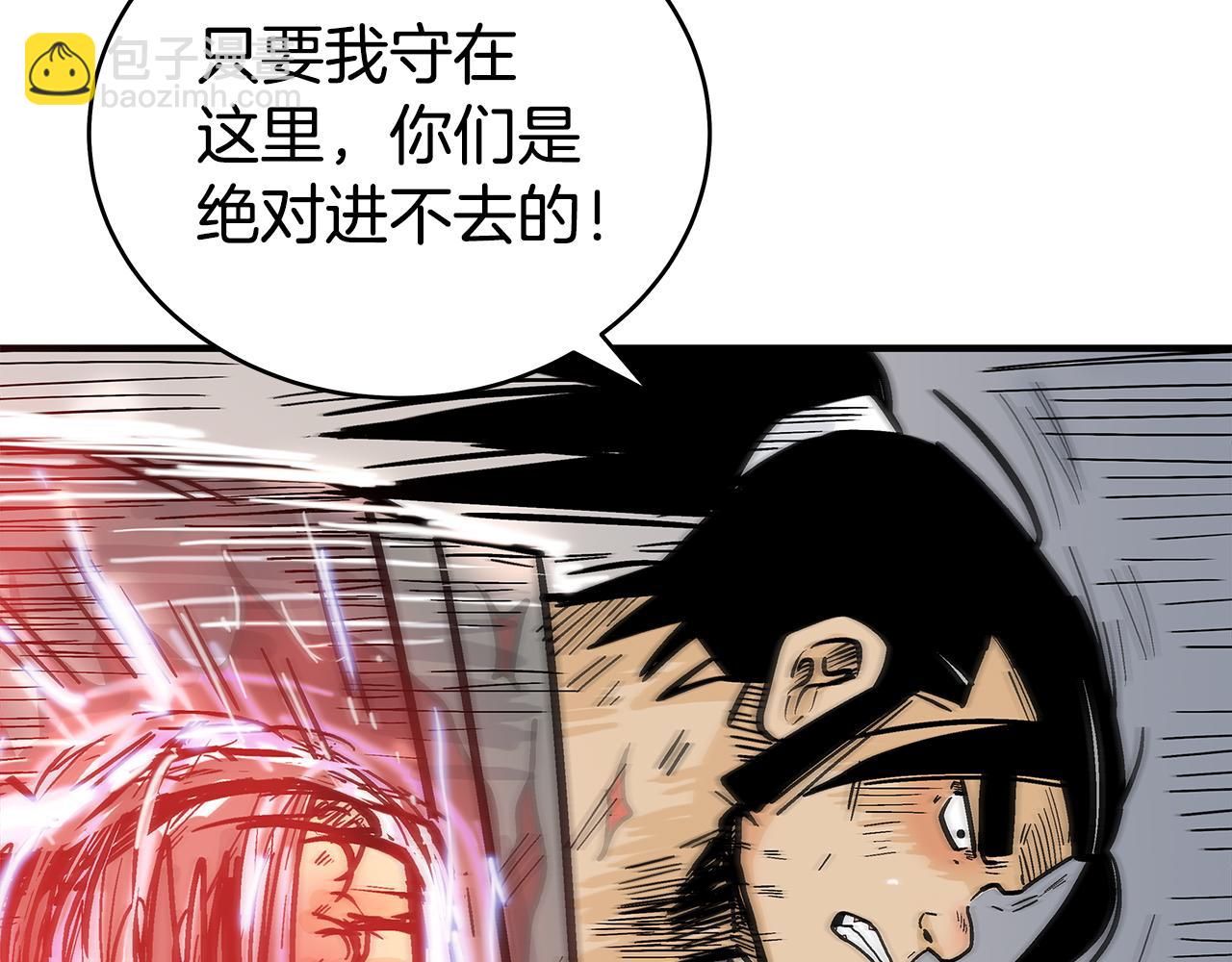 第177话 软肋41