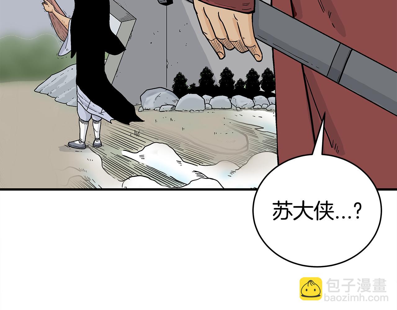第177话 软肋47