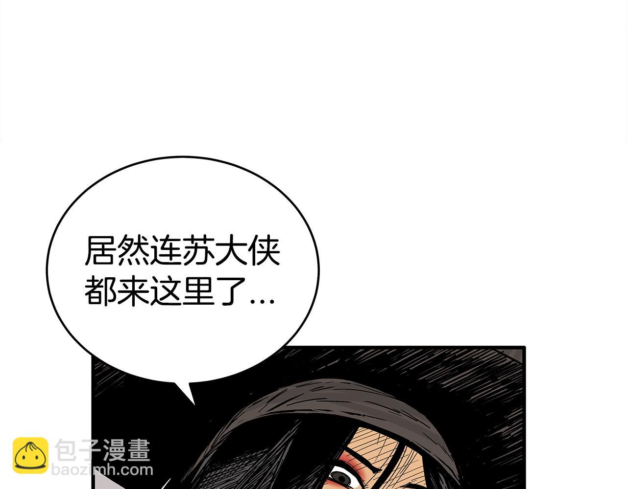 第177话 软肋52