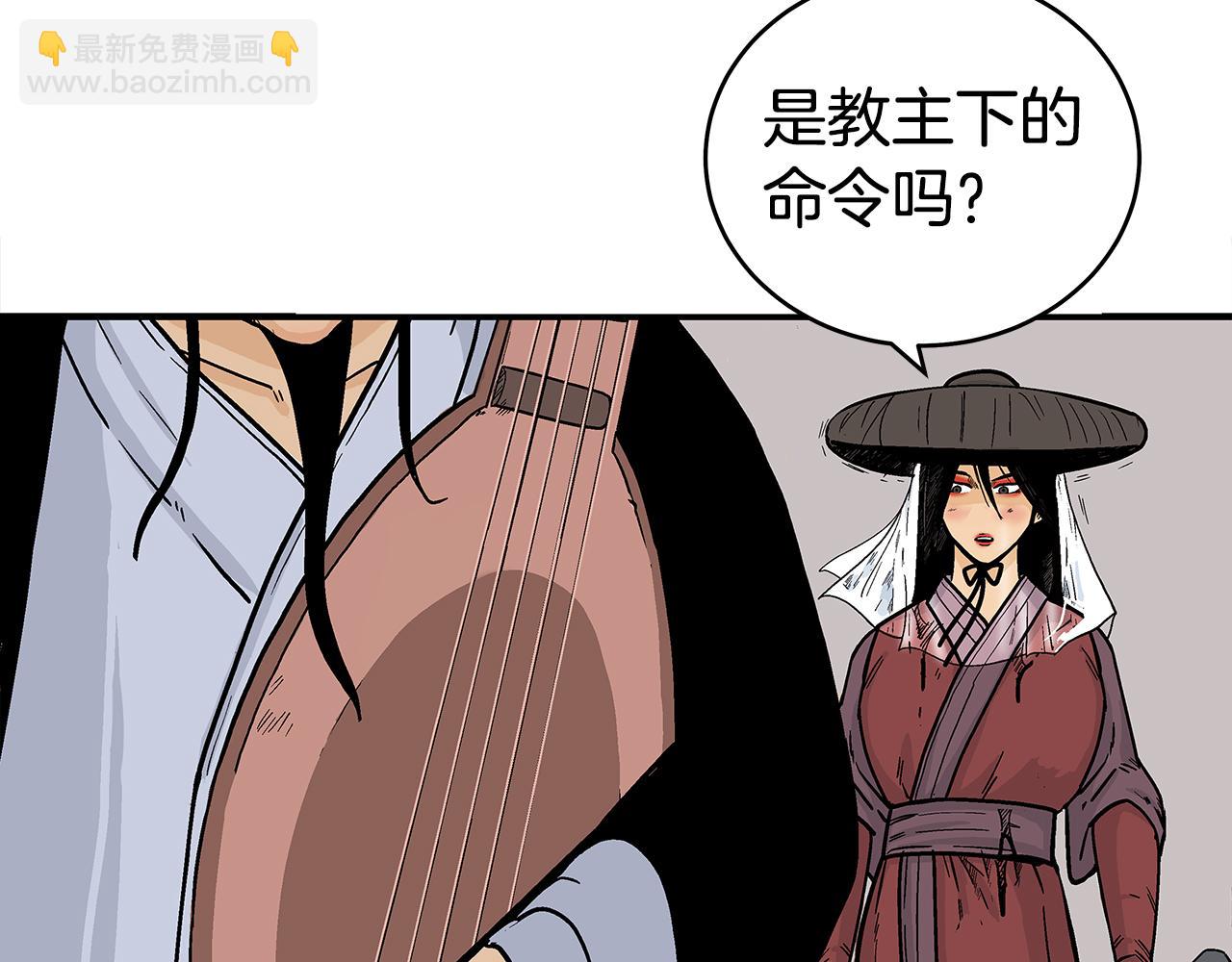 第177话 软肋54