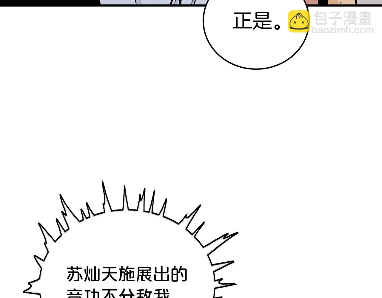 第177话 软肋59