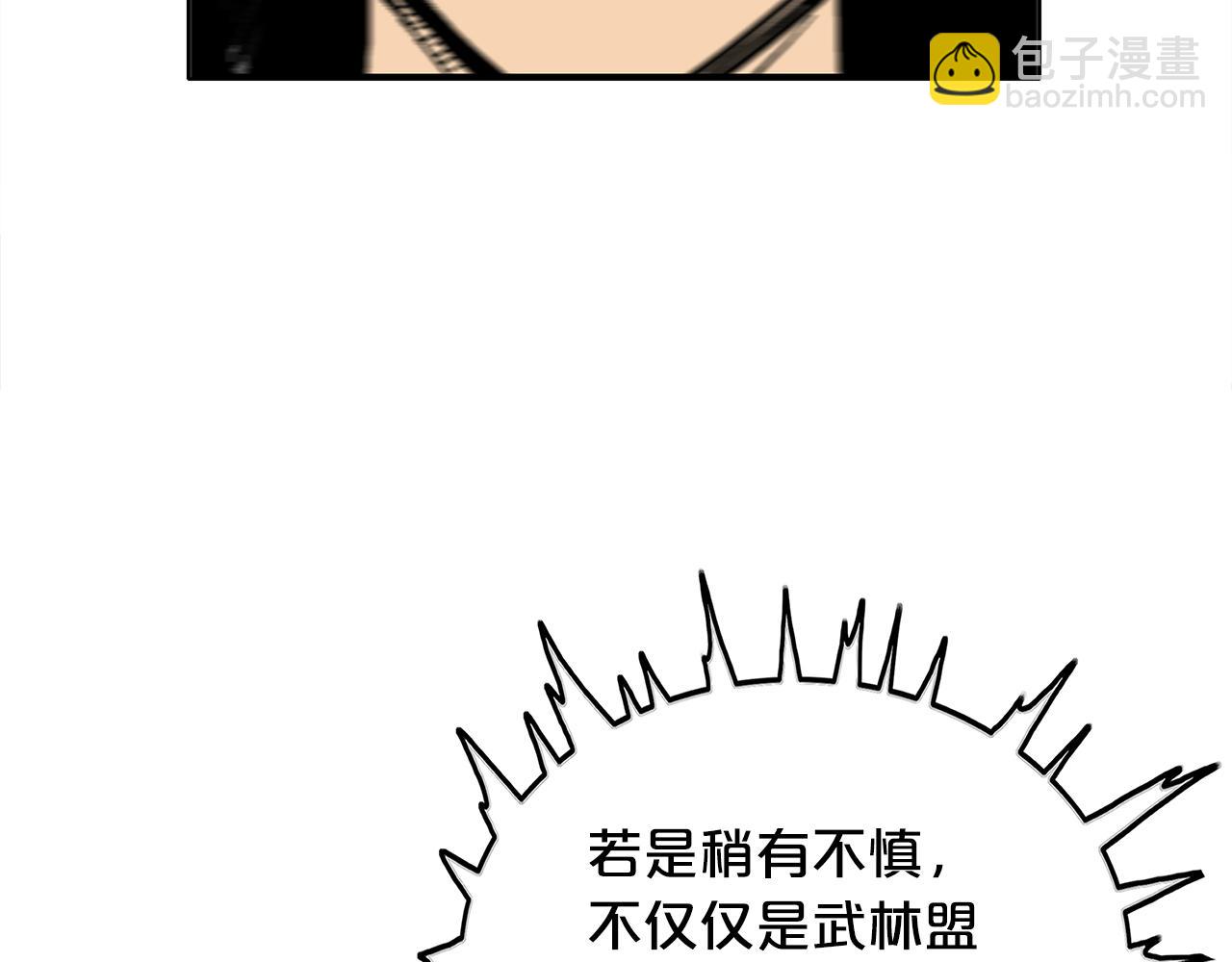 第177话 软肋61